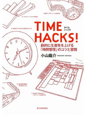 cover image of TIME HACKS!